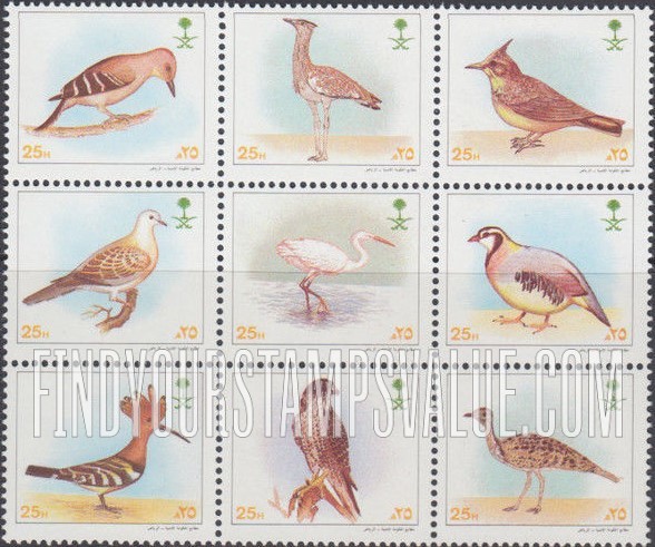 FindYourStampsValue: Birds - طيور