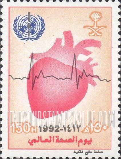 FindYourStampsValue: World Health Day, 1992 - يوم الصحة العالمي، 1412