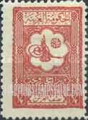 FindYourStampsValue: Tughra of king Abdul Aziz:"The arabian government" and "Post of Hejaz and Nejd" - طغراء الملك عبدالعزيز: "الحكومة العربية" و "بريد الحجاز ونجد"