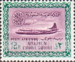 FindYourStampsValue: AIR POST: Saudi airlines convair - البريد الجويّ: طائرة كونفير تابعة للخطوط الجوية السعودية