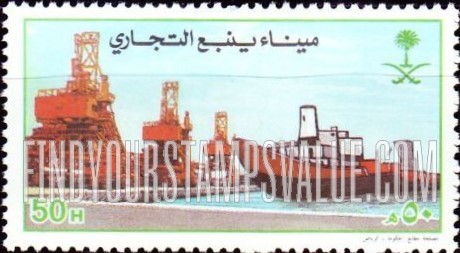 FindYourStampsValue: Yanbu Port, 1966 - ميناء ينبُع التجاري، 1417