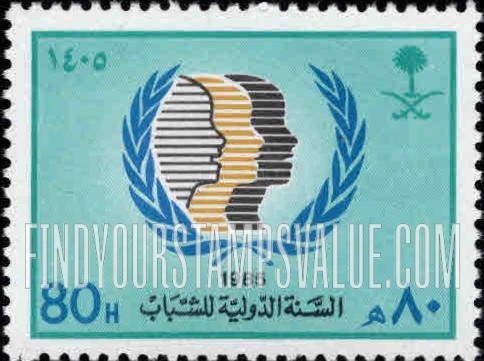 FindYourStampsValue: International youth year - السنة الدولية للشباب