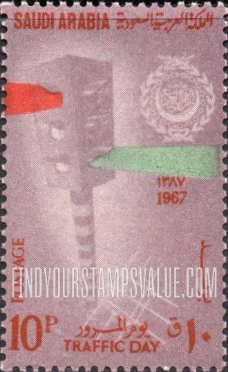 FindYourStampsValue: Traffic Light and Intersection: Traffic day, 1967 - إشارة المرور وملتقى طرق: يوم المرور، 1387