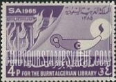 FindYourStampsValue: Library aflame and lamp: For the burnt Algerian library, 1965 - مكتبة تحترق ومصباح: لصالح مكتبة الجزائر المحترقة، 1385