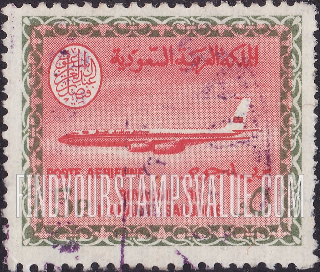 FindYourStampsValue: AIR POST: Saudi Airline Boeing 720-B Jet - البريد الجوّي: طائرة بوينغ 720 التّابعة للخطوط الجويّة السعودية