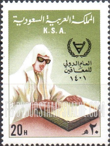 FindYourStampsValue: International year of the disabled: Reading braille - العام الدولي للمعاقين: طريقة برايل للقراءة