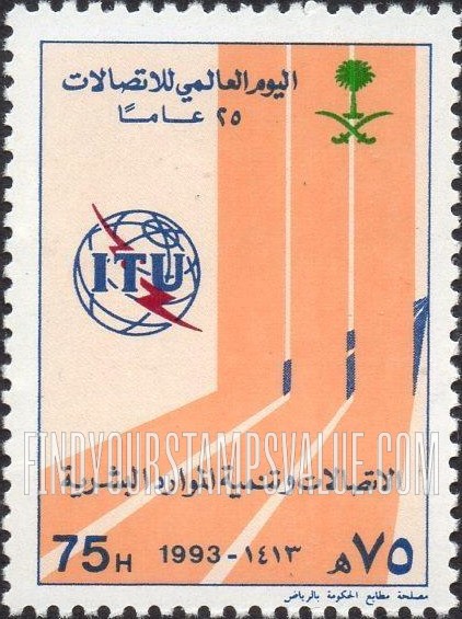 FindYourStampsValue: International Telecommunications Day, 1993 - اليوم العالمي للأتصالات، 25 عاماً، 1413: الإتصالات وتنمية الموارد البشرية