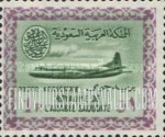 FindYourStampsValue: AIR POST: Saudi airlines convair - البريد الجويّ: طائرة كونفير تابعة للخطوط الجوية السعودية