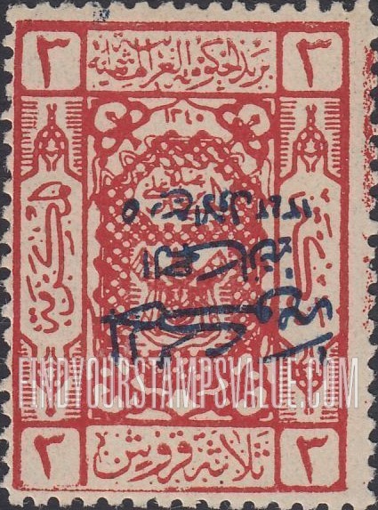 FindYourStampsValue: Blue overprint - نسخة إضافية باللون الأزرق