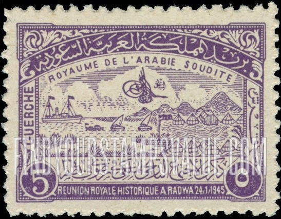 FindYourStampsValue: Yanbu Harbor near Radwa - مرفأ مدينة ينبع قرب جبل رضوى