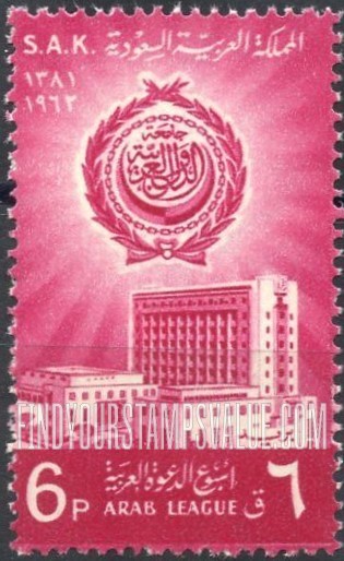 FindYourStampsValue: Arab League bluilding, Cairo, 1962: League of Arab States - مبنى جامعة الدول العربية، القاهرة، 1382: جامعة الدول العربية
