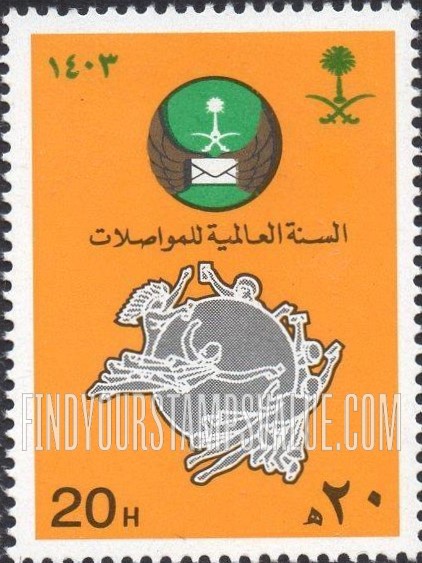 FindYourStampsValue: World communication year, 1403: Post and UPU emblems - السنة العالمية للمواصلات، 1403: شعارات البريد واتحاد البريد العالمي