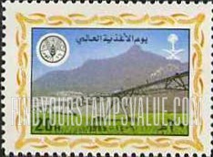 FindYourStampsValue: World food day - يوم الأغذية العالمي