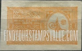 FindYourStampsValue: Kingdom of Saudi Arabia - المملكة العربية السعودية: ذكرى مبايعة ولاية العهد