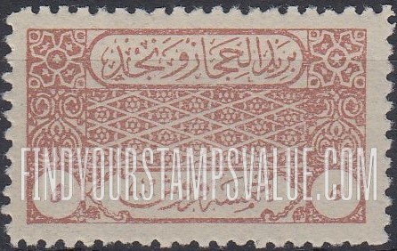 FindYourStampsValue: Kingdom of Hejaz-Nejd: Posts of the Hejaz and Nejd - مملكة الحجاز والنجد: بريد الحجاز والنجد