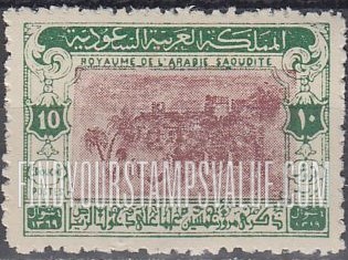 FindYourStampsValue: Old city walls, Riyadh: 50th lunar anniversary of King Ibn Saud’s capture of Riyadh, Jan. 16, 1902 - سور مدينة الرياض القديم: ذكرى مرور خمسين عاماً على دخول الرياض، 4 شوال، 1369