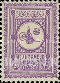 FindYourStampsValue: Tughra - الطغراء