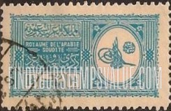 FindYourStampsValue: Kingdom of Saudi Arabia - المملكة العربية السعودية: ذكرى مبايعة ولاية العهد