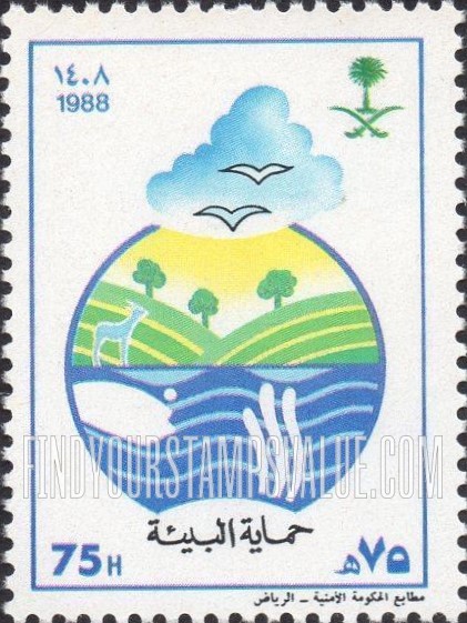 FindYourStampsValue: Environmental Protection, 1988 - حماية البيئة، 1408