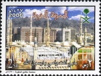 FindYourStampsValue: Al Medina Al Munawara - المدينة المنورة