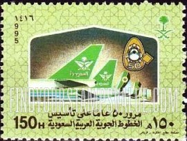 FindYourStampsValue: Saudi Arabia airlines, 50th anniversary, 1995 - مرور 50 عاماً على تأسيس الخطوط العربية السعودية، 1416