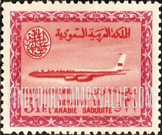 FindYourStampsValue: AIR POST: Saudi Airline Boeing 720-B Jet - البريد الجوّي: طائرة بوينغ 720 التّابعة للخطوط الجويّة السعودية