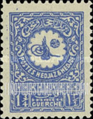 FindYourStampsValue: Tughra - الطغراء