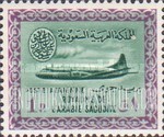 FindYourStampsValue: AIR POST: Saudi airlines convair - البريد الجويّ: طائرة كونفير تابعة للخطوط الجوية السعودية