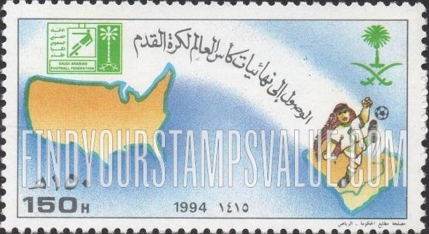 FindYourStampsValue: 1994 World Soccer Cup Championships, U.S. - الوصول إلى نهائيات كأس العالم لكرة القدم، 1415