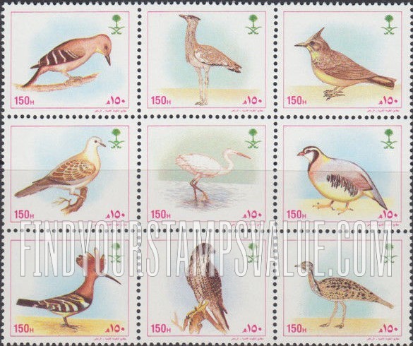FindYourStampsValue: Birds - طيور