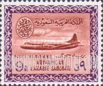 FindYourStampsValue: AIR POST: Saudi airlines convair - البريد الجويّ: طائرة كونفير تابعة للخطوط الجوية السعودية