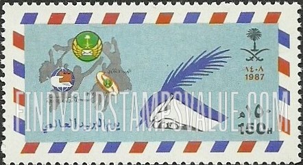 FindYourStampsValue: World Post Day, 1987 - يوم البريد العالمي، 1408