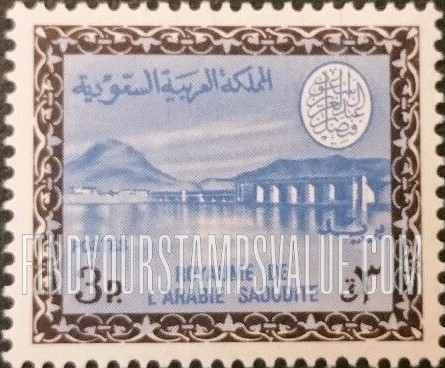 FindYourStampsValue: Wadi Hanifa Dam near Riyadh - وادي حنيفة بالقرب من الرياض