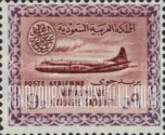 FindYourStampsValue: AIR POST: Saudi airlines convair - البريد الجويّ: طائرة كونفير تابعة للخطوط الجوية السعودية
