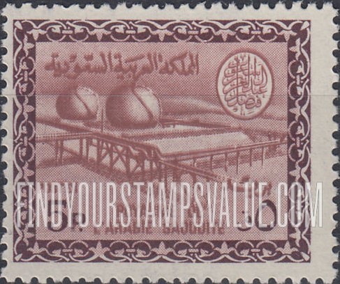 FindYourStampsValue: Gas-oil separating plant, Buqqa - عزل الغاز عن النفط في الحقل النفطي، البقعة