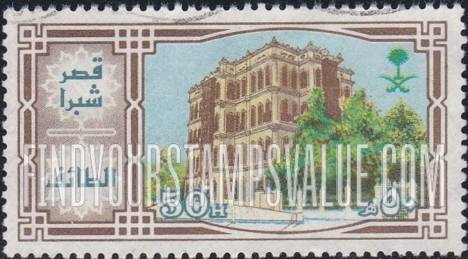 FindYourStampsValue: Shobra Palace, Taif - قصر شبرا، الطائف