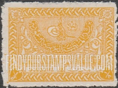 FindYourStampsValue: Tughra of King Abdul Aziz - طغراء الملك عبدالعزيز