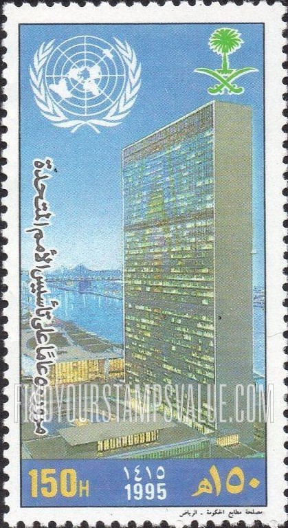 FindYourStampsValue: UN, 50th anniversary, 1995 - مرور خمسين عاماً على تأسيس الأمم المتحدة، 1415