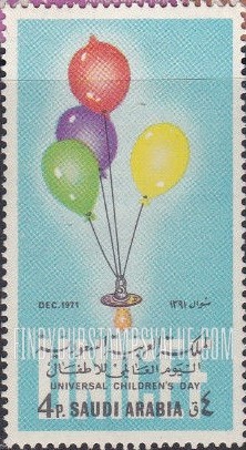 FindYourStampsValue: Balloons and pacifier: Universal Children’s Day, December 1971 - بوالين ومصاصة: اليوم العالمي للأطفال، شوال 1391