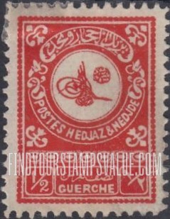 FindYourStampsValue: Tughra - الطغراء