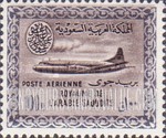 FindYourStampsValue: AIR POST: Saudi airlines convair - البريد الجويّ: طائرة كونفير تابعة للخطوط الجوية السعودية