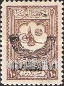FindYourStampsValue: Stamps of 1926 handstamped " In commemoration of Kingdom of Nejd and Hejaz and Dependencies, 28th Jan, 1927" - طوابع 1926 مطبوعة يدوياً " ذكرى مملكة الحجاز ونجد وملحقاتها، 25 رجب، 1345"