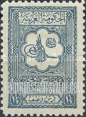 FindYourStampsValue: Tughra of king Abdul Aziz:"The arabian government" and "Post of Hejaz and Nejd" - طغراء الملك عبدالعزيز: "الحكومة العربية" و "بريد الحجاز ونجد"