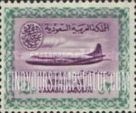 FindYourStampsValue: AIR POST: Saudi airlines convair - البريد الجويّ: طائرة كونفير تابعة للخطوط الجوية السعودية