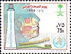 FindYourStampsValue: World Dental Health Day, 1994 - يوم الصحة العالمي، 1414: صحة الفم عنوان صحة  الجسم