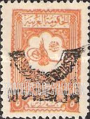 FindYourStampsValue: Stamps of 1926 handstamped " In commemoration of Kingdom of Nejd and Hejaz and Dependencies, 28th Jan, 1927" - طوابع 1926 مطبوعة يدوياً " ذكرى مملكة الحجاز ونجد وملحقاتها، 25 رجب، 1345"