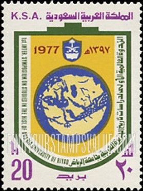 FindYourStampsValue: Idrisi’s world map: First International Symposium on Studies in the history of Arabia at the university of Riyadh, 1977 - خريطة العالم برسم الإدريسي: الندوة العالمية الأولى لدراسات تاريخ الجزيرة العربية بجامعة الرياض، 1397