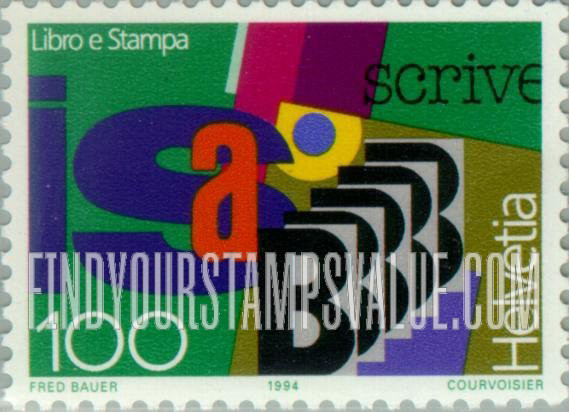 FindYourStampsValue: Federal Administration, “Books and the Press” Exhibition, Geneva: Electronic publishing