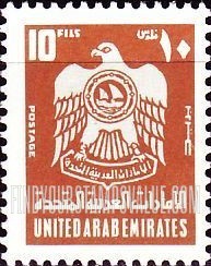FindYourStampsValue: Coat of Arms - شعار النّبالة