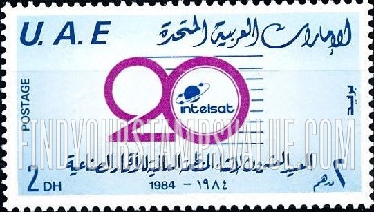FindYourStampsValue: INTELSAT, 20th anniversary - العيد العشرون لإنشاء المنظمة العالمية للأقمار الصناعية